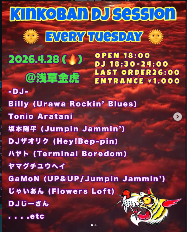 event-kinkoban20260428