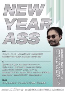 Read more about the article NEW YEAR ASS