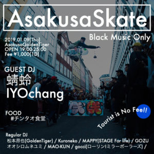 Read more about the article AsakusaSkate